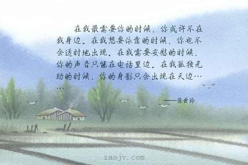满分作文：我最想依靠的就是你（女儿你好吗？）