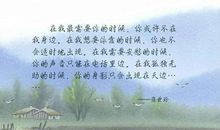 满分作文：我最想依靠的就是你（女儿你好吗？）