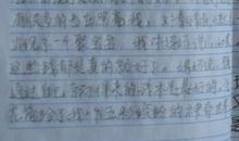 一次难忘的旅行-北京游记作文600字