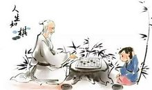 成语故事素材：铤而走险_650字