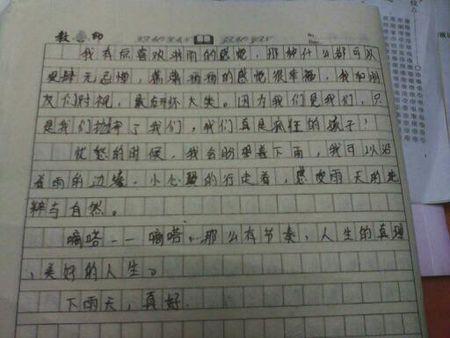 关于春天景物的优美段落_550字