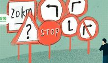 作文想拿高分必看！高考作文审题立意技巧！