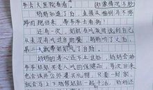 五年级学生作文“孝顺的妈妈”，老师看了深受感动，榜样作用不小