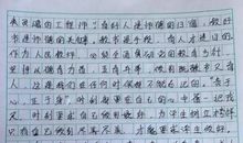 卢姨的作文万能模板【幼儿园】