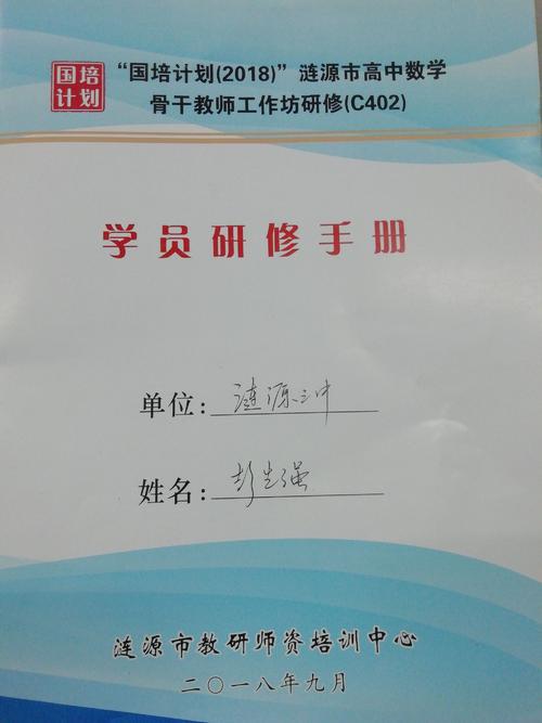 语文骨干教师工作室工作计划范文