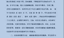 小学美术教师年度个人工作总结范文集合七篇