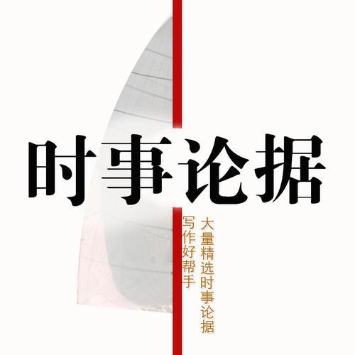时事论据素材：北大才子“杀猪”身价超百亿_1500字