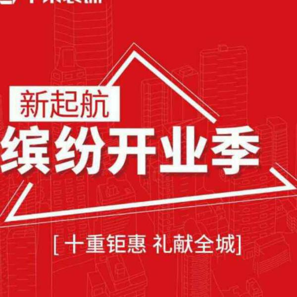 [麦格社区]生命中的转折处・感谢有你_750字