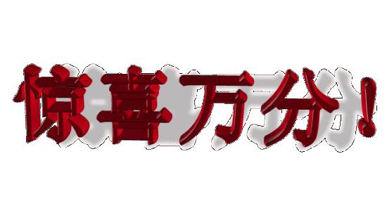 历史典故素材：宫门蘧车_350字