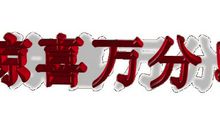 历史典故素材：宫门蘧车_350字