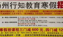 语文文学常识：天文_700字