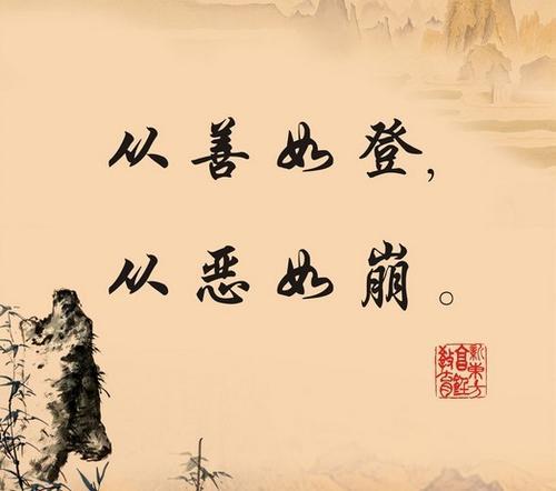 经典国学作品：《尚书》名句及译文