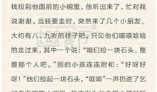 六点的风景 清晨随笔作文400字