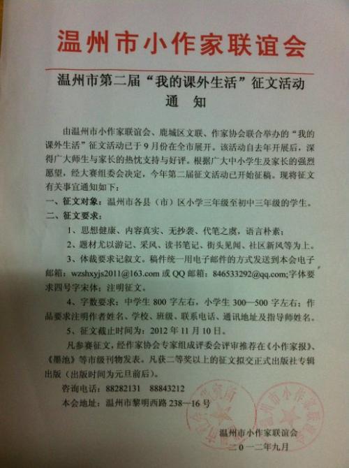 2018年10月征文活动：我的学习方法_1200字