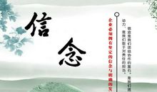 励志成功，始于信念_800字