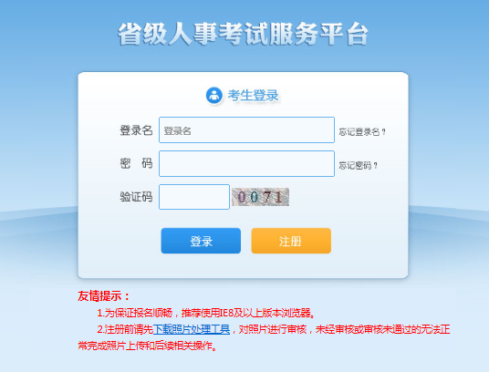[2019年10月征文中学组]在考试受挫之后_550字