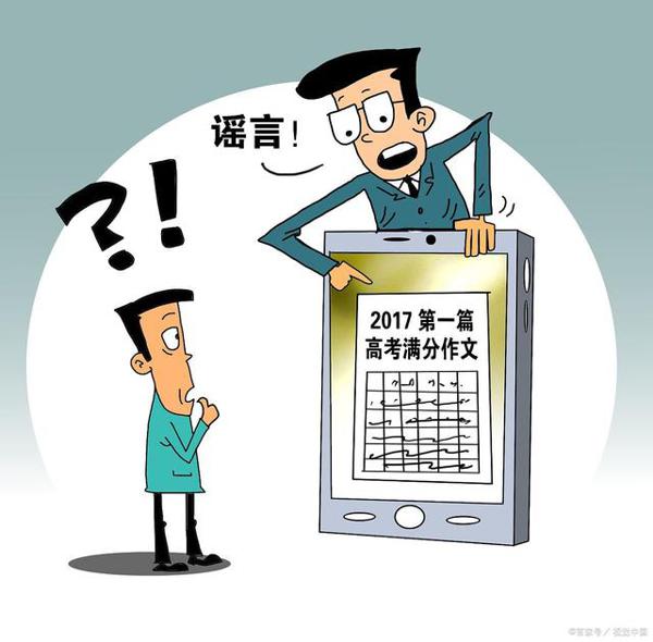 写作文不仅要积累素材,关注特点也很重要 2