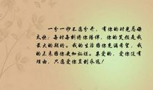 因为有了期盼 高三优秀议论文700字