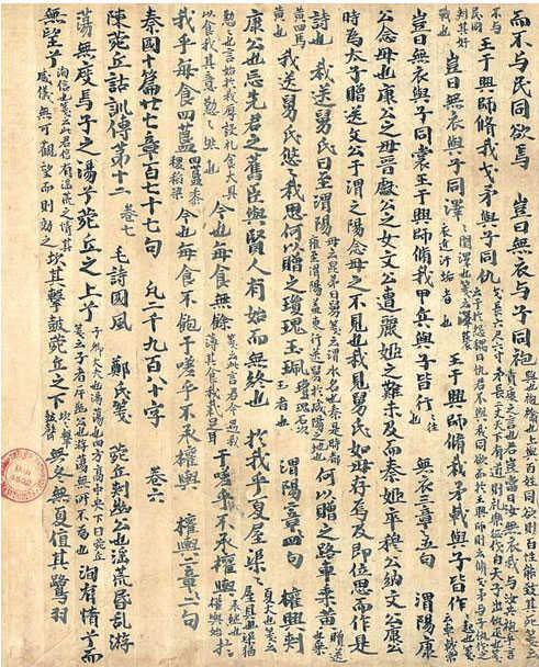 颂敦煌作文750字