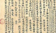 颂敦煌作文750字