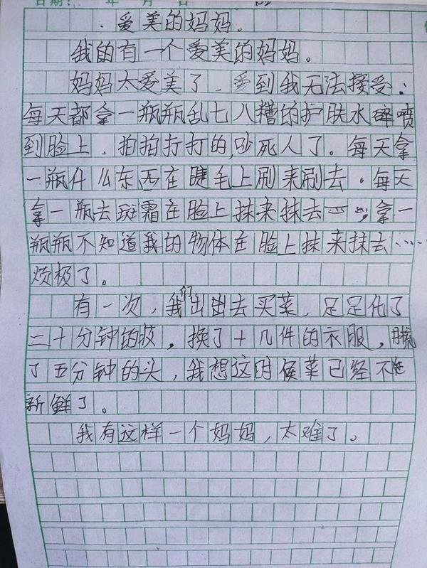 五年级学生作文“孝顺的妈妈”,老师看了深受感动,榜样作用不小 1