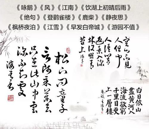 如果生活没有了诗情画意 我爱古诗词作文1100字