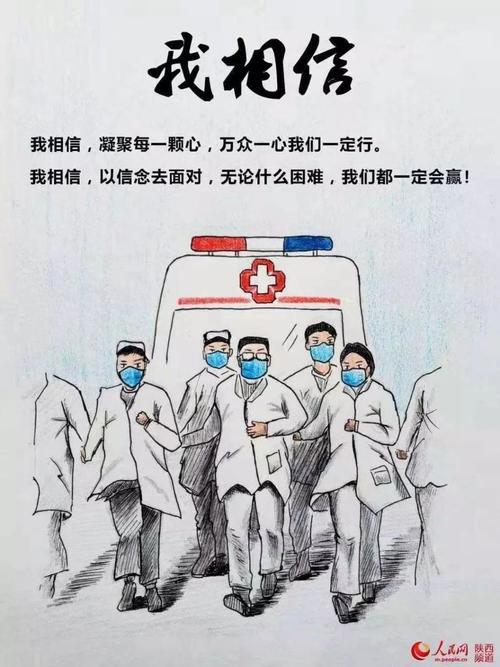 湖北人，是同胞也是同袍 抗疫情作文1200字