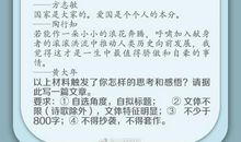 2019年高考作文题目预测：变化与坚守