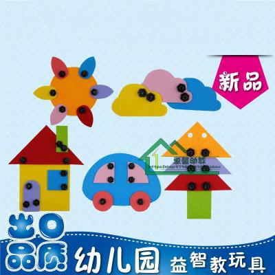 幼儿园大班体育课教案《勇敢小特警队》
