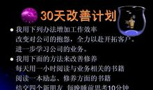 坚持的力量――读《昆虫记》有感800字