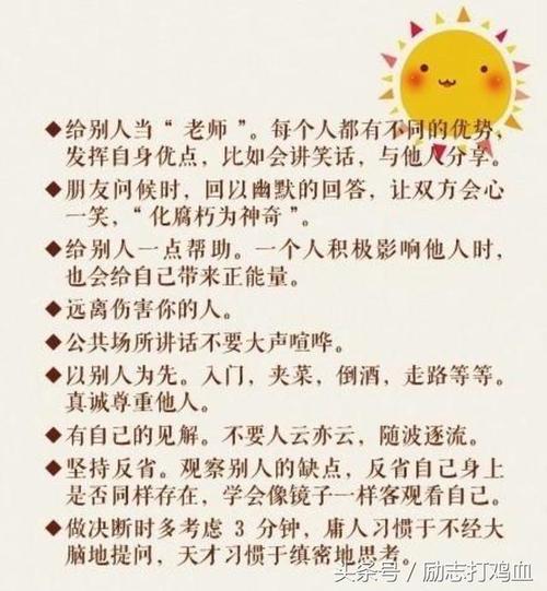 每天进步一点点，坚持带来大改变-小学读后感600字