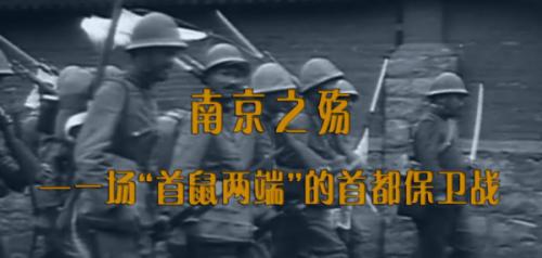 一寸山河一寸血 读《抗日战争的细节》有感800字