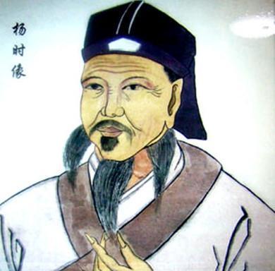 名人读书故事：杨时求学_500字