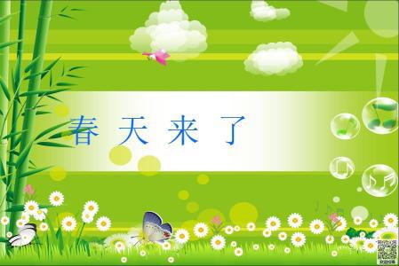 春天在这里-写事的作文700字