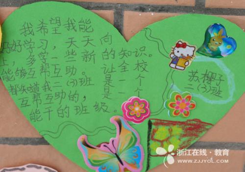 童年的第一份愿望 我的愿望作文500字
