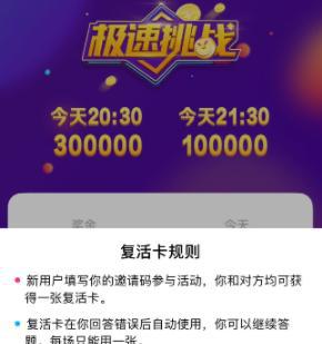 永远别害怕新的挑战 直面挑战作文900字