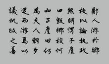 历史典故素材：子产不毁乡校_350字