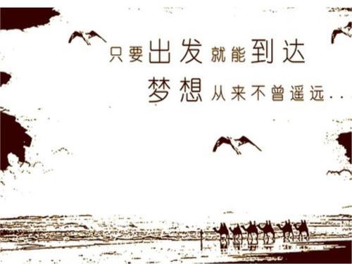 守得云开见月明-关于坚持的议论文600字