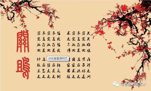 经典国学作品：《诗经》名句及译文