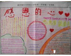 红烧肉 童年的盼望500字作文