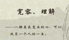 我真想和你一起走下去 优秀记叙文600字