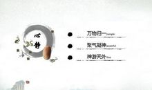 哲理故事素材：把心静下来_300字