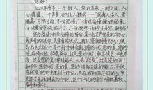 给钟南山爷爷的一封信-优秀书信作文800字