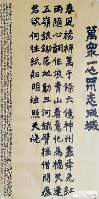 我家的抗疫英雄-优秀记叙文700字