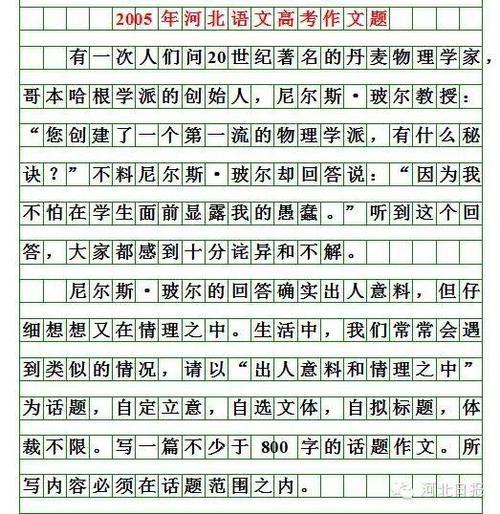 索面飘香作文