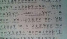 那时，花开 天真的童年700字作文