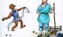 成语故事素材：贾人渡河_600字