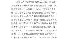 【推荐】初中生中秋节作文400字集合五篇