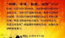 说告别 好好对待爸妈900字作文