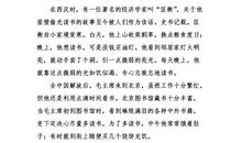 我的读书故事演讲稿汇总5篇